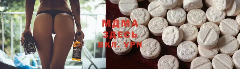 MDMA VHQ  наркота  Апатиты 