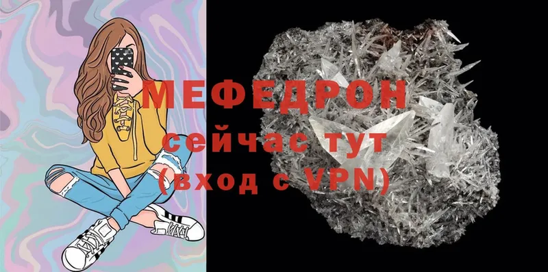 OMG зеркало  Апатиты  МЕФ mephedrone 